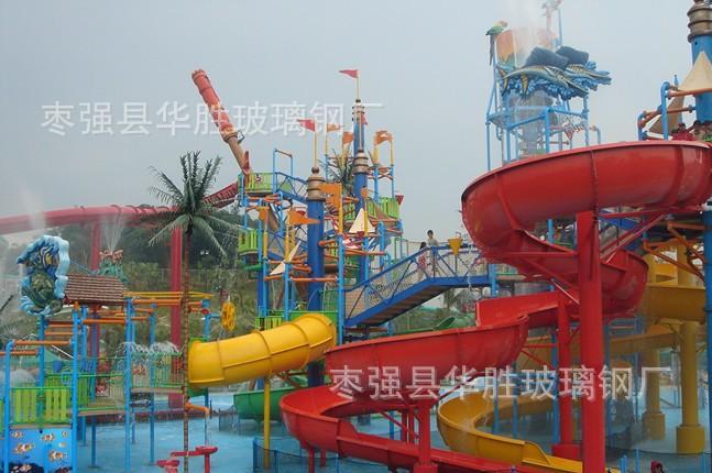 华胜玻璃钢厂供应水上游艺设施 玻璃钢室内水滑梯 儿童组合水滑梯